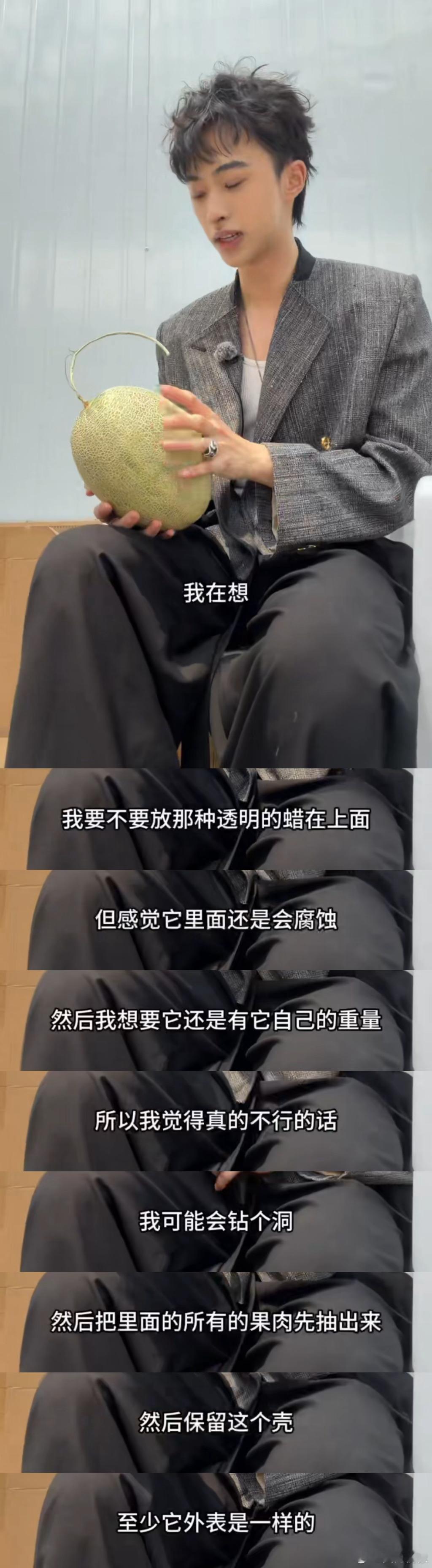 恩利在桃花坞认了个哈密瓜当孩子恩利把哈密瓜当娃认真抱着，走哪儿带哪儿，离开重庆还