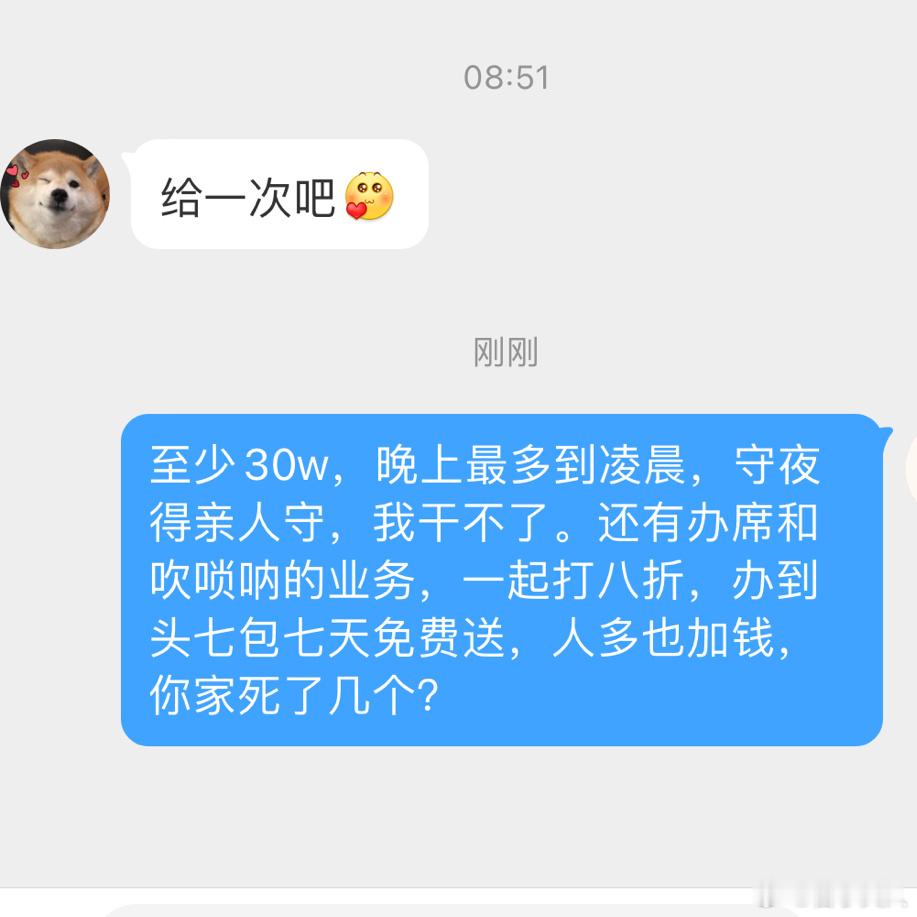 分享图片 ​​​