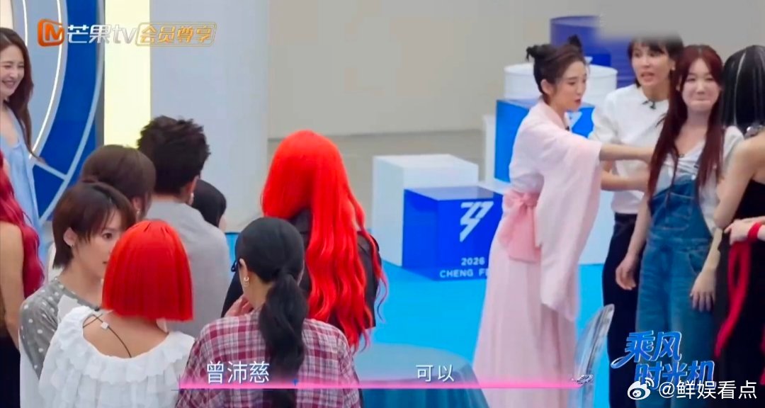 曾沛慈黄灿灿纯正姐狗味儿乘风2026赢下掰手腕后沛慈花式夸赞黄灿灿，一句你很瘦悠