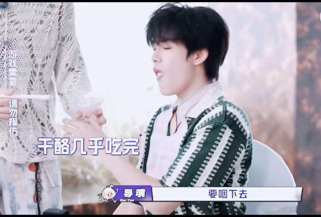 苏新皓给张极吃yue了张极李飞同病相怜一路向海的少年 看苏新皓给张极吃yue了，