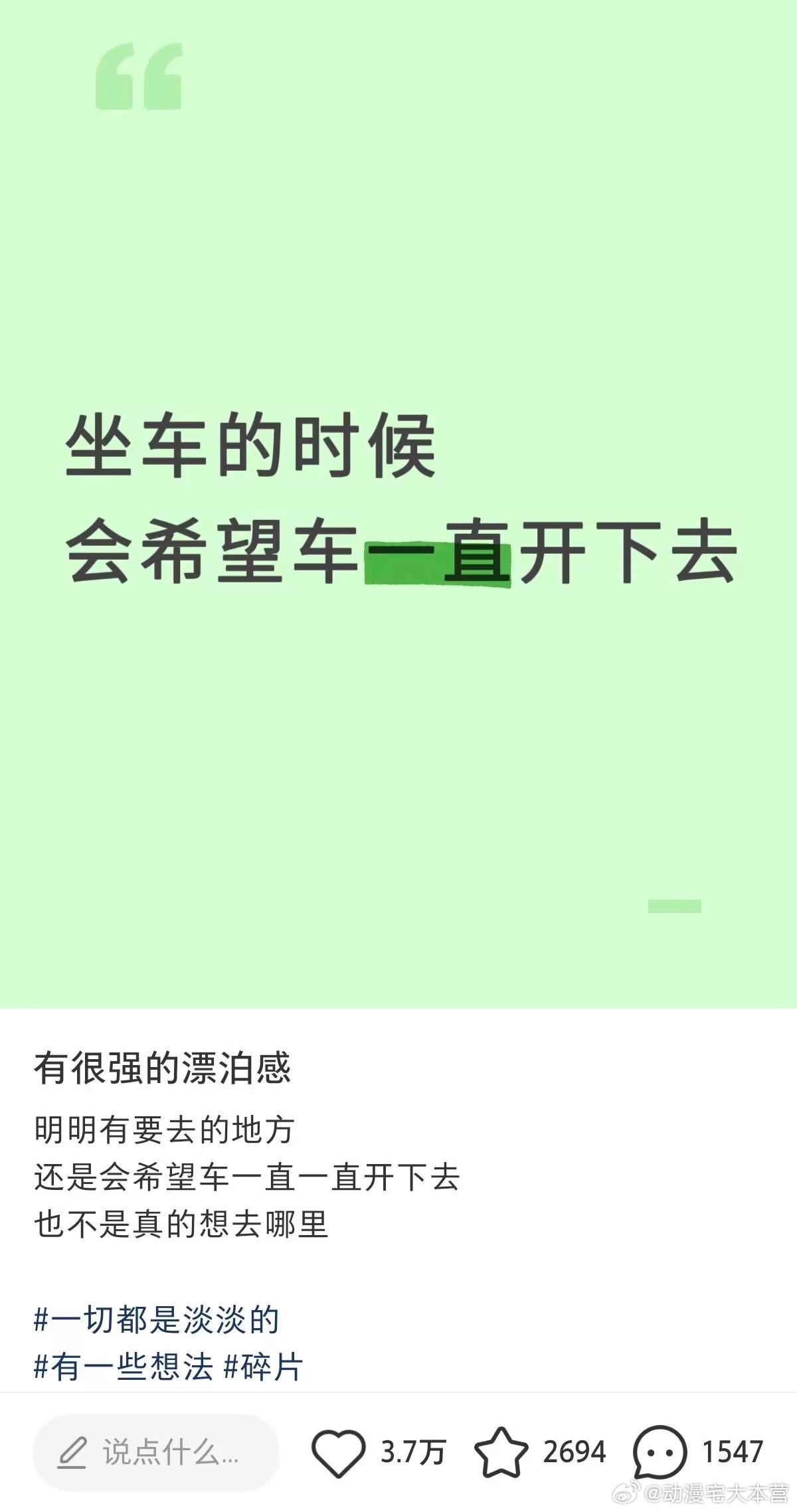 我等这个帖子等了二十年…… 