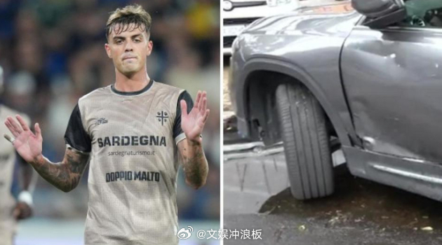 马尔蒂尼之子酒驾车祸被查 事故涉及6个年轻人，两辆车。保时捷车内3人，Golf车