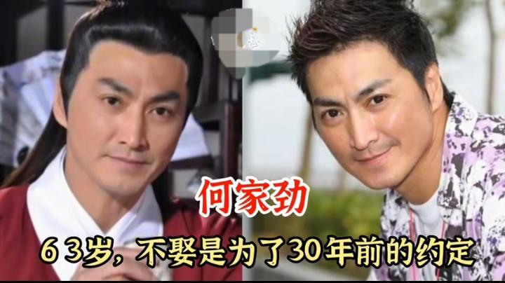 十一位颜值在线的中年男神至今未婚，模样依旧出众，是把精力都放在演艺事业，还是对感