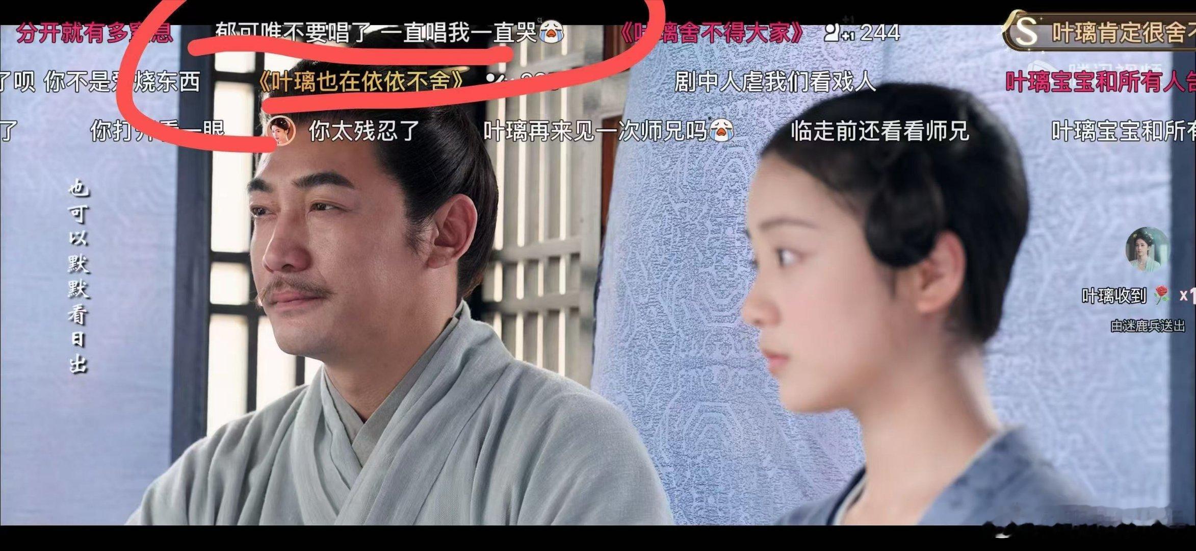 郁可唯不要唱了郁可唯你别唱了我自己会哭郁可唯倾情演绎莫离影视插曲，声线自带悲情氛