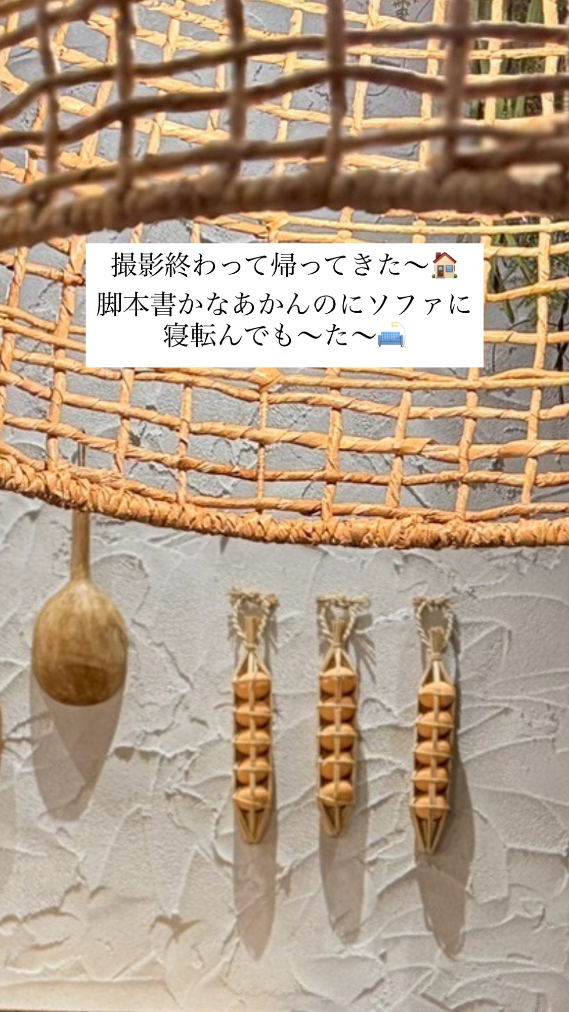 鈴木浩文（ins 快拍 