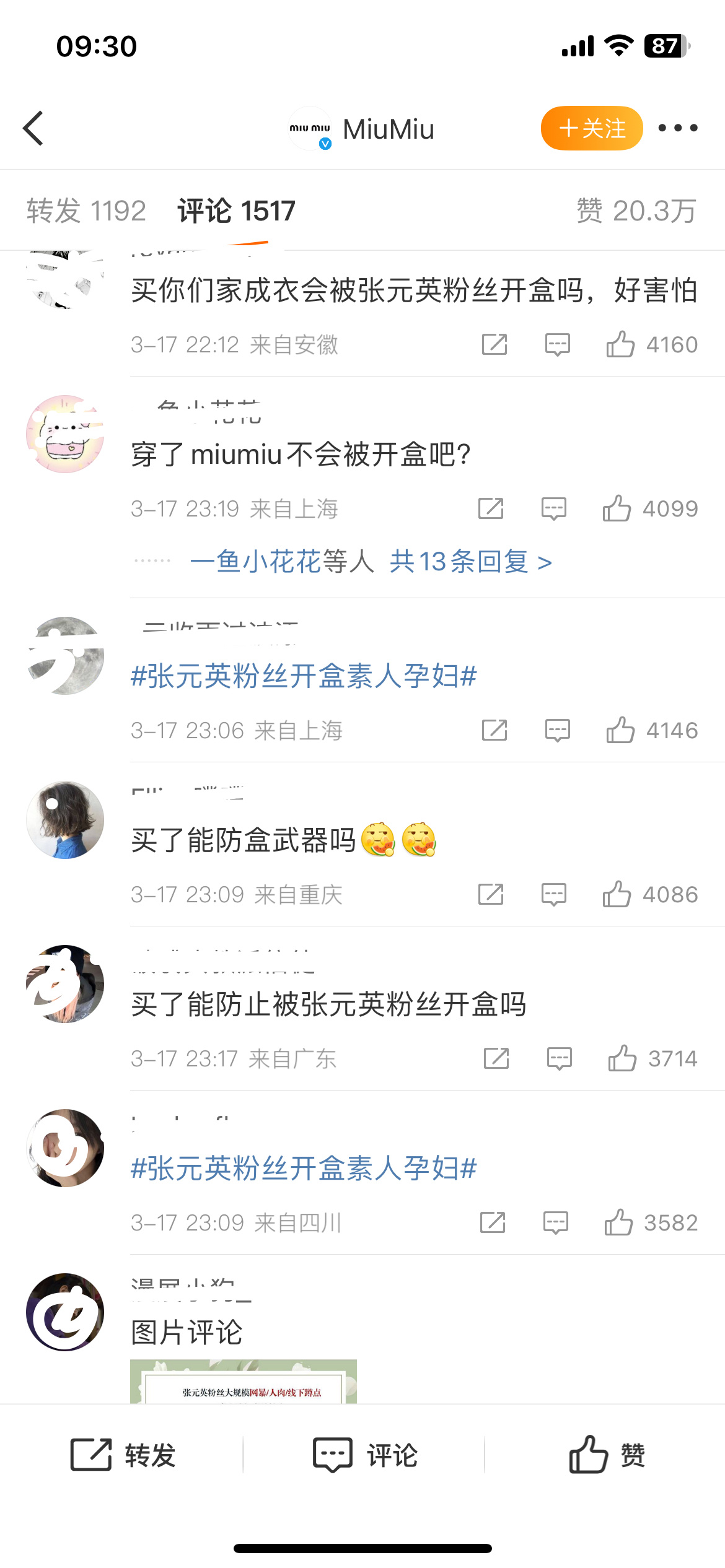 网友跑miumiu微博下集评了 ​​​