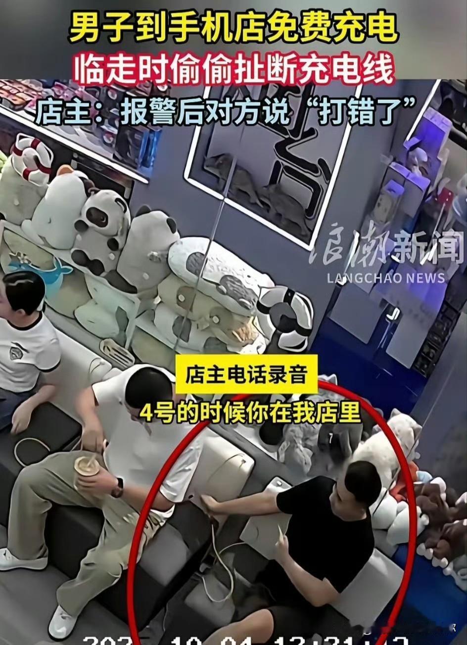免费的东西，毁起来真不心疼。

10月初，有网友发出一段监控画面。几个人在山东烟