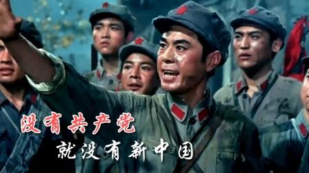 2.《东方红》：饱含人民的真挚情感，赞颂领袖，承载时代记忆。
3.《没有共产党就