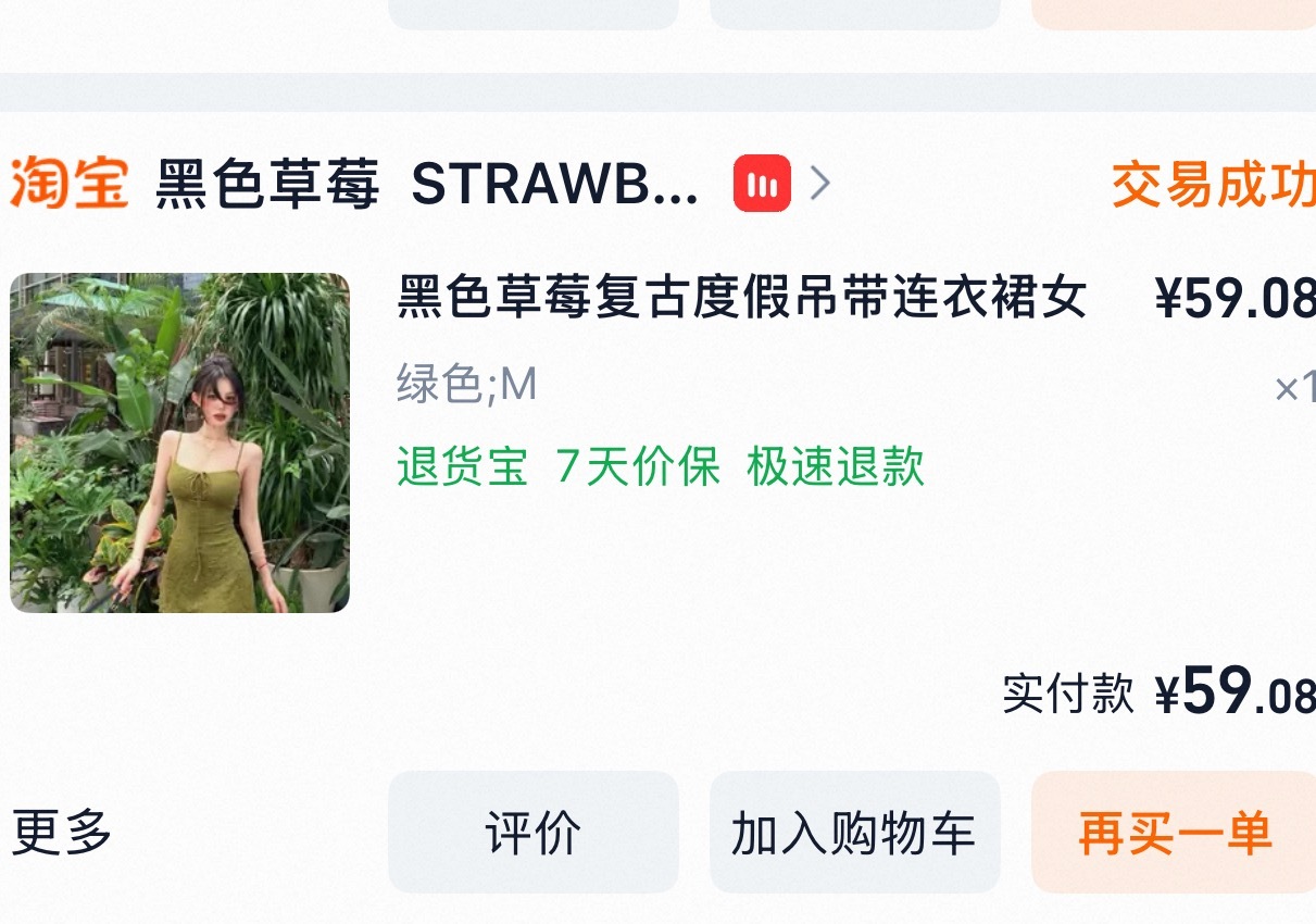 今天和昨天都是在曲院风荷俩裙子都很好拍就是太短第一个地点是杭州曲院风荷导航到湛碧
