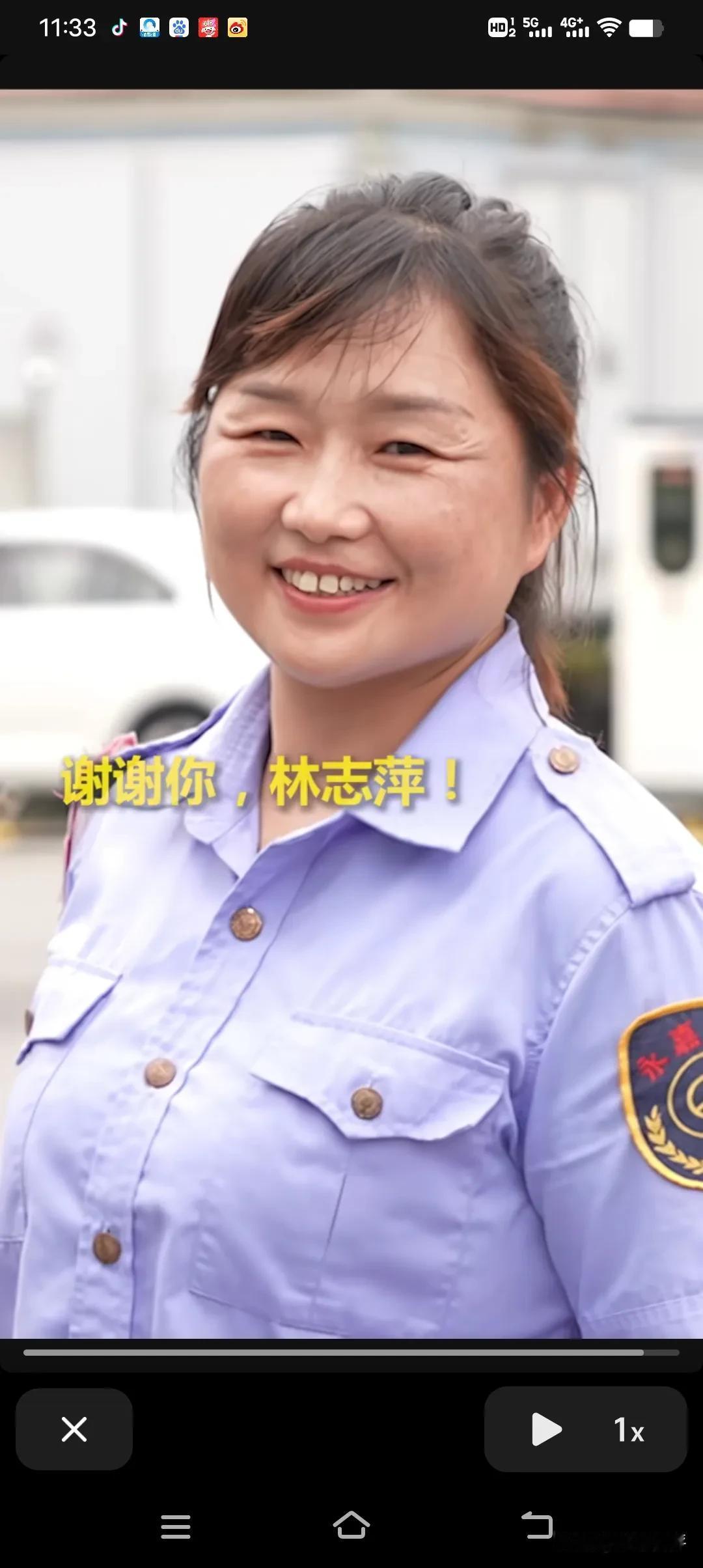 谢谢您！林志萍！她是一名普通的公交司机，却被全国人民认识了，她只是干了一件微不足