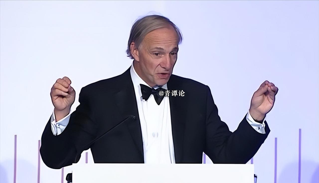 据港媒报道，美国华尔街投资大亨、桥水基金创始人达利欧（Ray Dalio）最新发