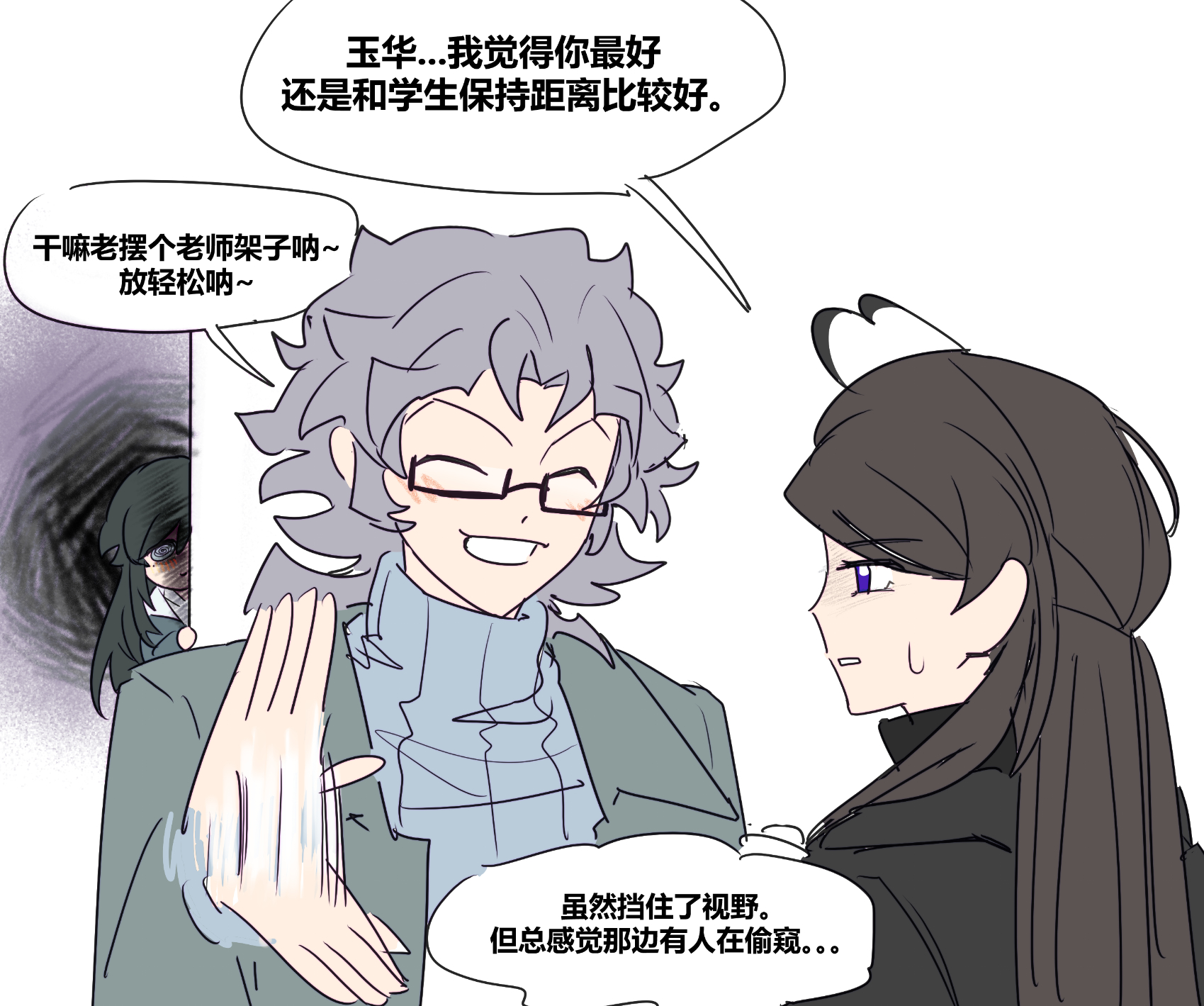 只是看看。 