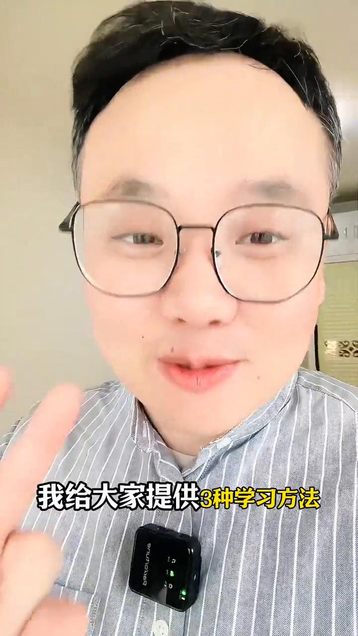 微信无痛学英语利器，不知道就亏大了。
原来微信才是无痛学英语的神器，不管是记单词