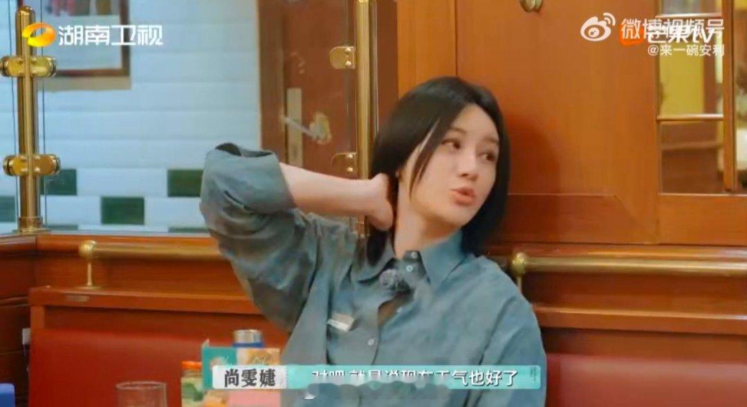 尚雯婕周峻纬学霸们的自信 谁被尚雯婕周峻纬的学霸底气惊到？尚雯婕复旦选欧洲语系学