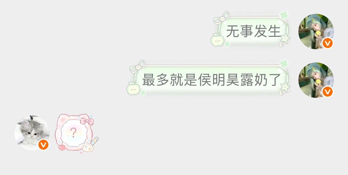 我笑的想死 