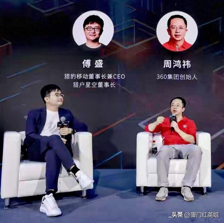 曾是紧密师徒搭猎豹移动董事长傅盛，凌晨在多个群内公开指责360红衣大叔周鸿祎欠他