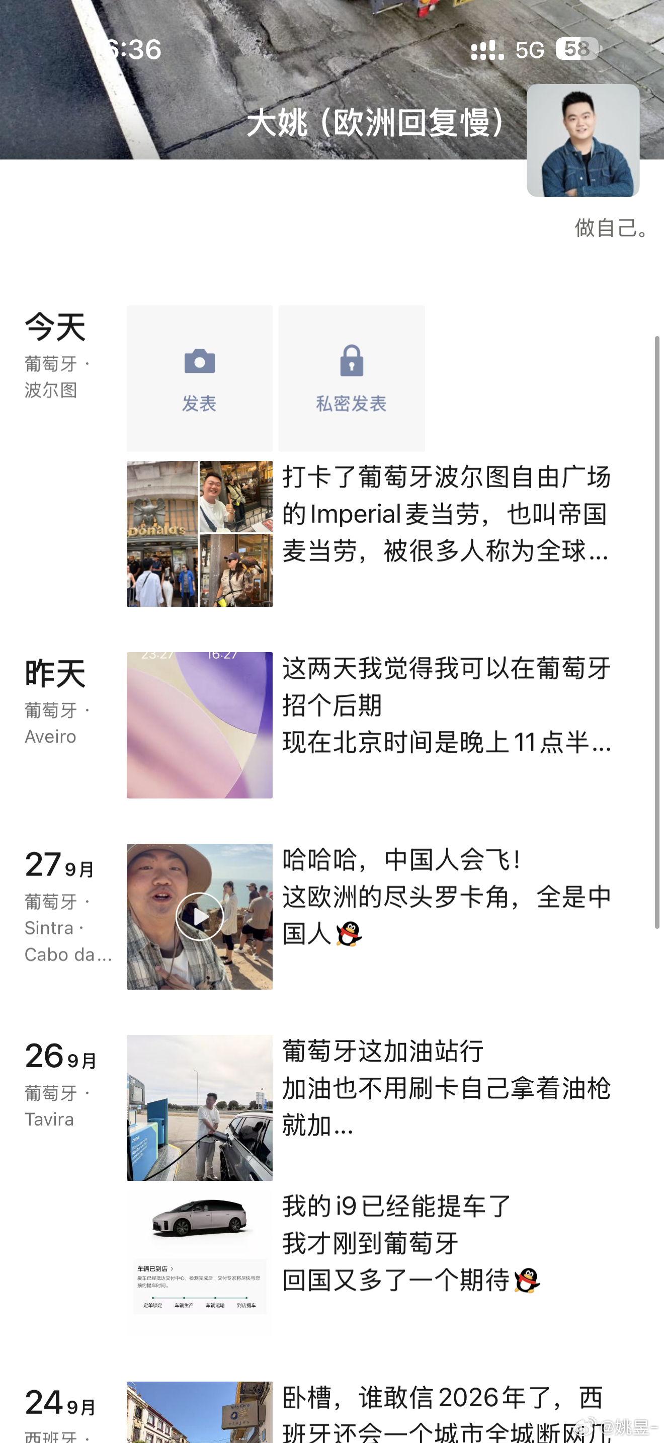笑死了被我顾哥吐槽同一趟旅行，我的朋友圈和佳育朋友圈👇 ​​​