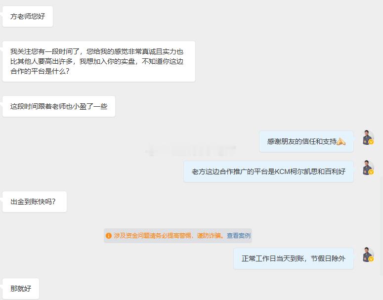 信任，是唯一的金句市场喧嚣，数据如潮，每天都有无数惊雷之言与动地之举试图吸引我们