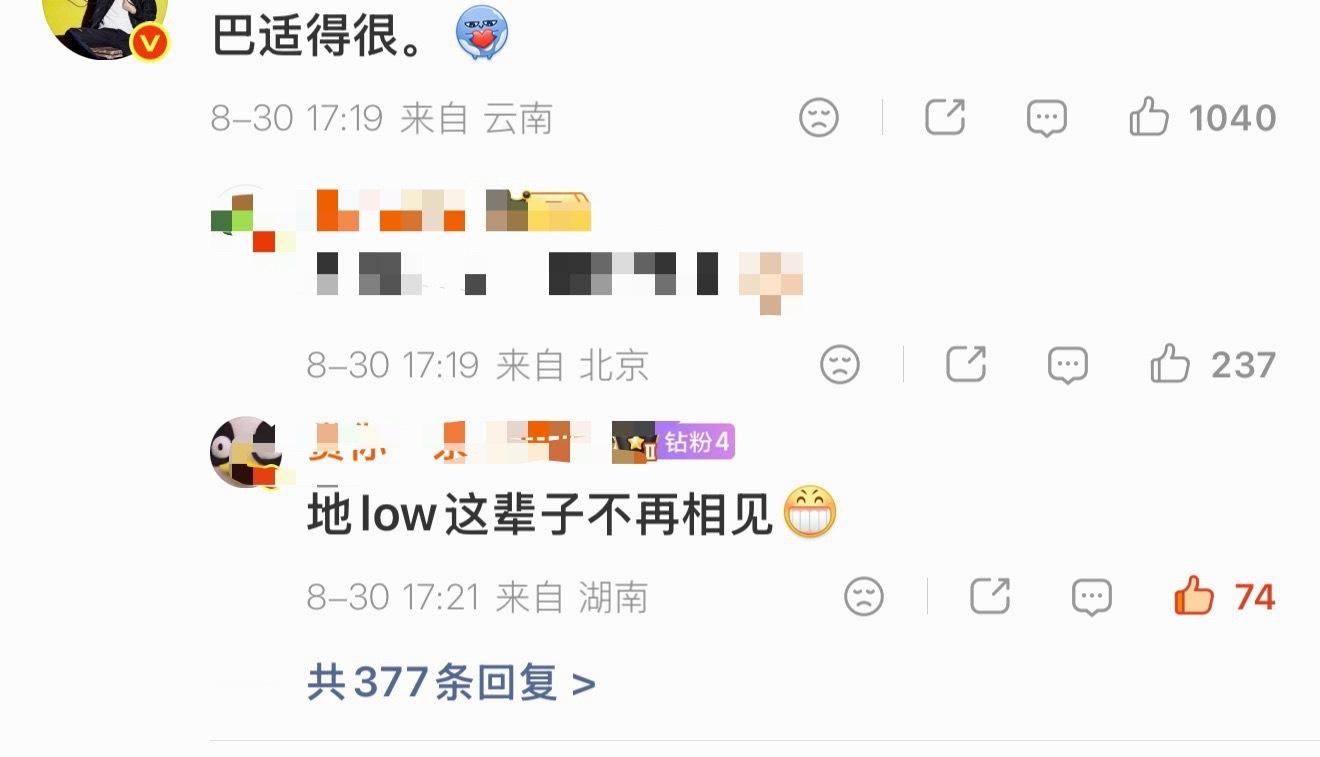 往下拉，点小鱼干，速度扩散 ​​​