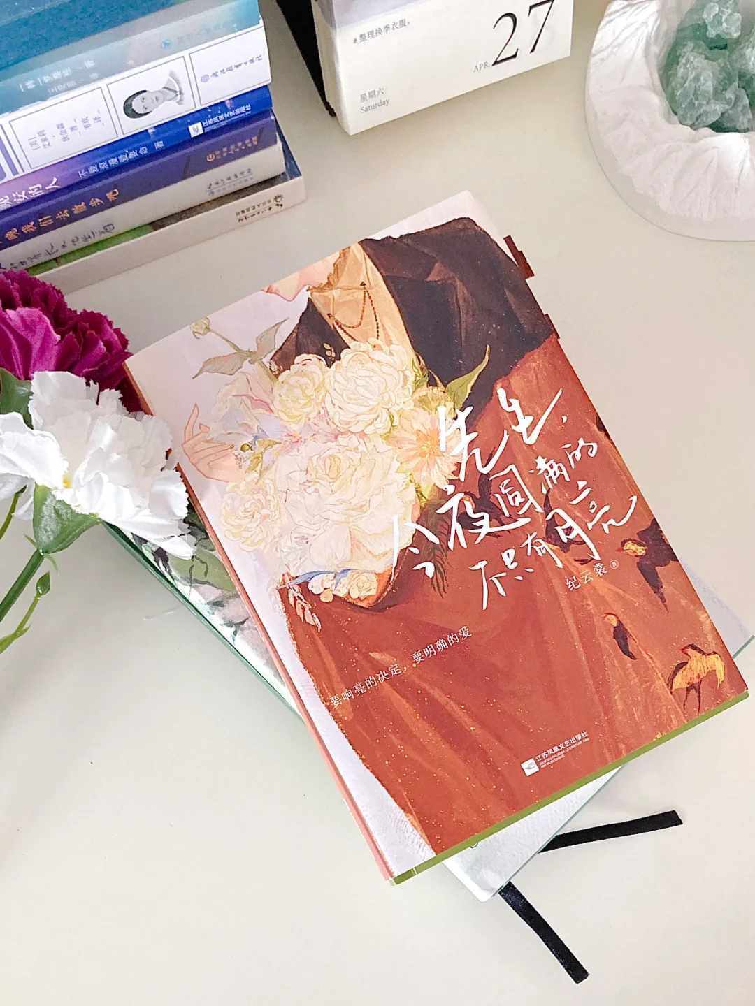 啊啊啊～谁能拒绝这么浪漫的文笔啊！