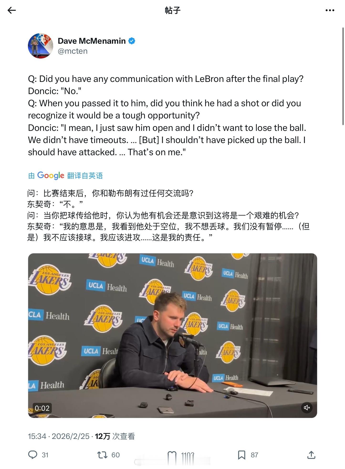 不觉得东契奇应该自责，按照詹姆斯本人的说法，最后一攻就应该传给你，你是今天效率最