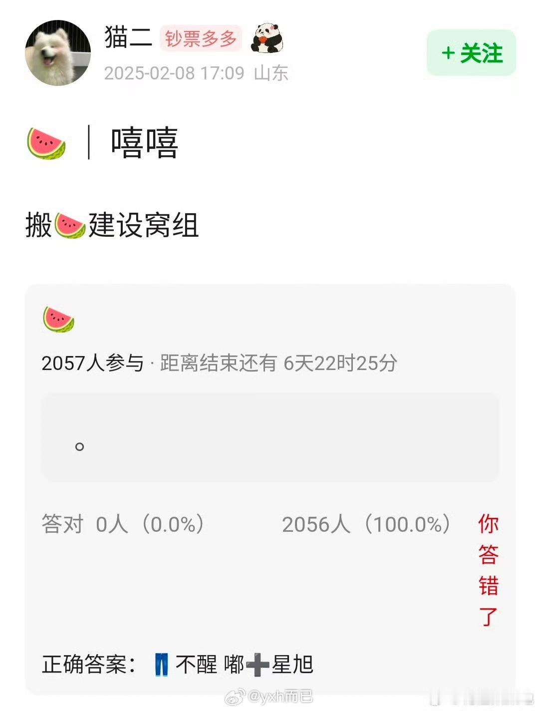 🍉，《不醒》，陈都灵，陈星旭浓颜和淡颜搭配 