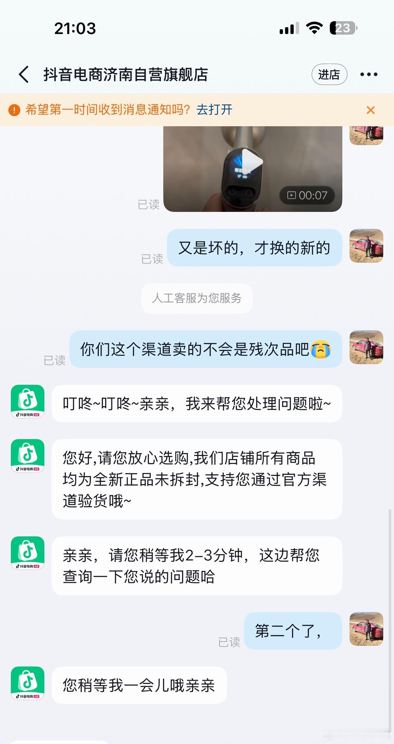 看来是要强制让我锻炼身体。第一个洗地机买来喷泡沫的不能用。第二个洗地机，直接不能