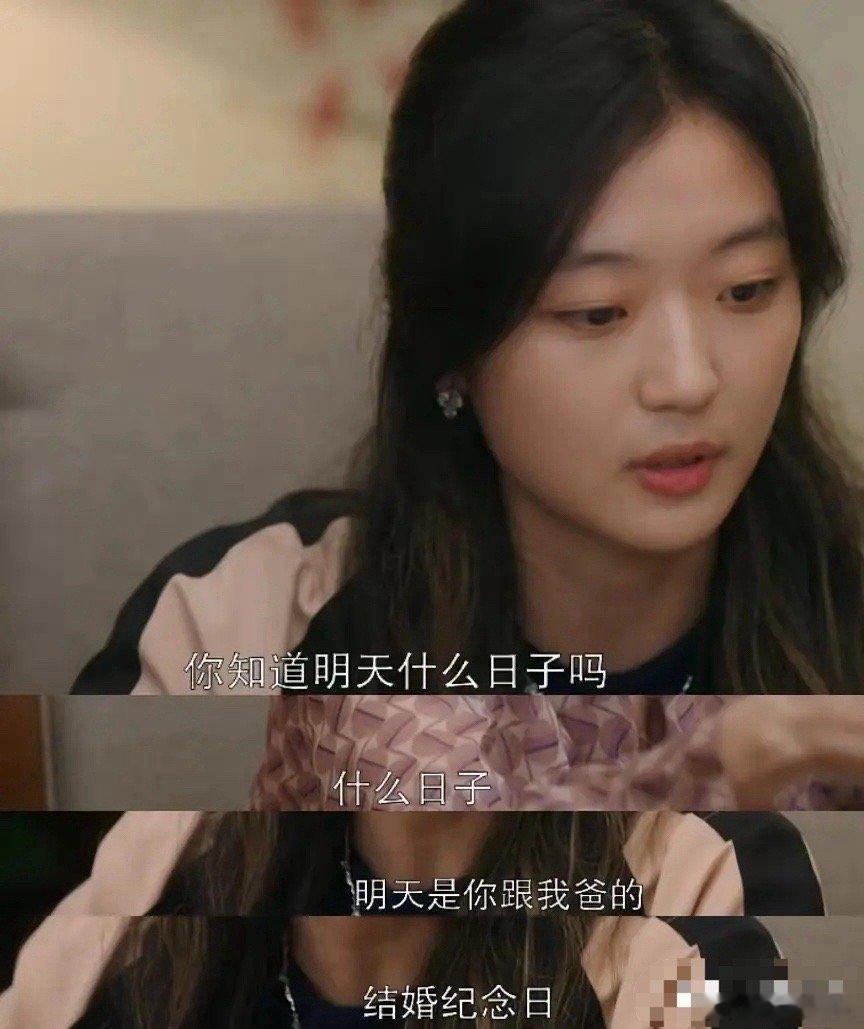 《烟火人家》见过最好笑的关于结婚纪念日的回答陶姝娜在爸爸陶大磊的唆使下，在郑彬面