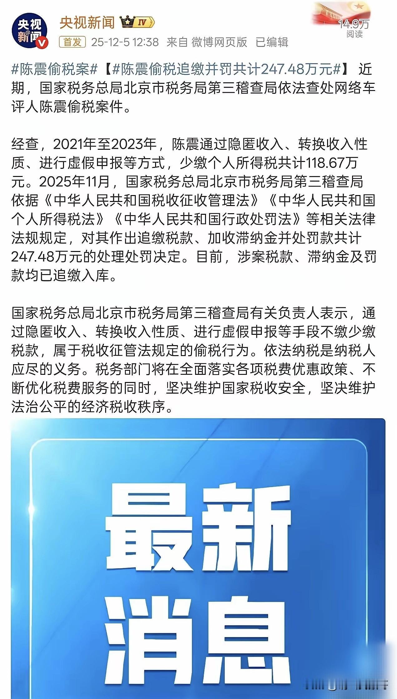 这就是自视太高，没事就去阴阳别人的后果
