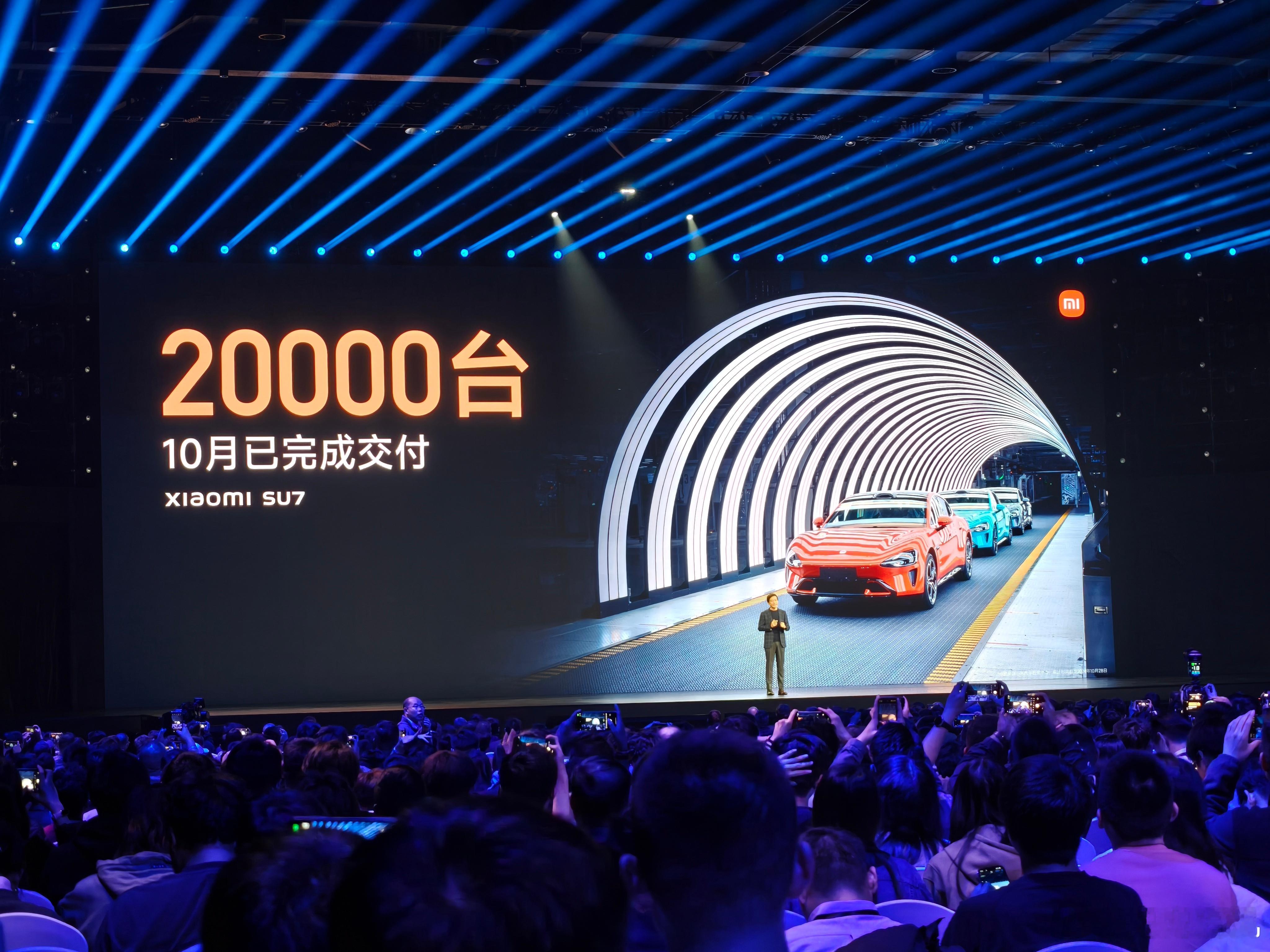 #小米发布会# 汇报一下目前的成绩：小米汽车10月份已经完成交付 20000台。