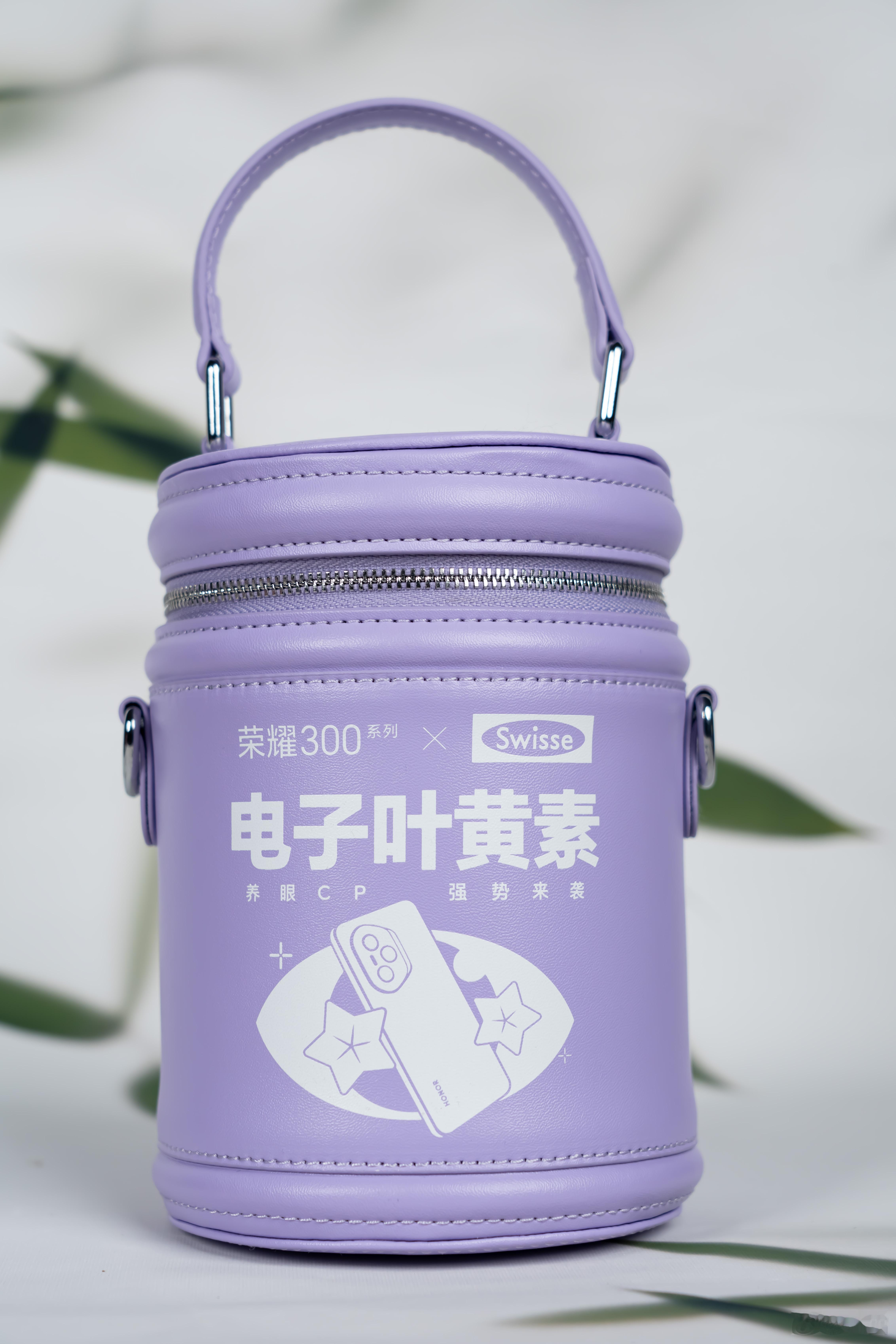 荣耀真的是越来越会整活了，直接寄来和Swisse联名的水桶包，桶里真的有好多叶黄