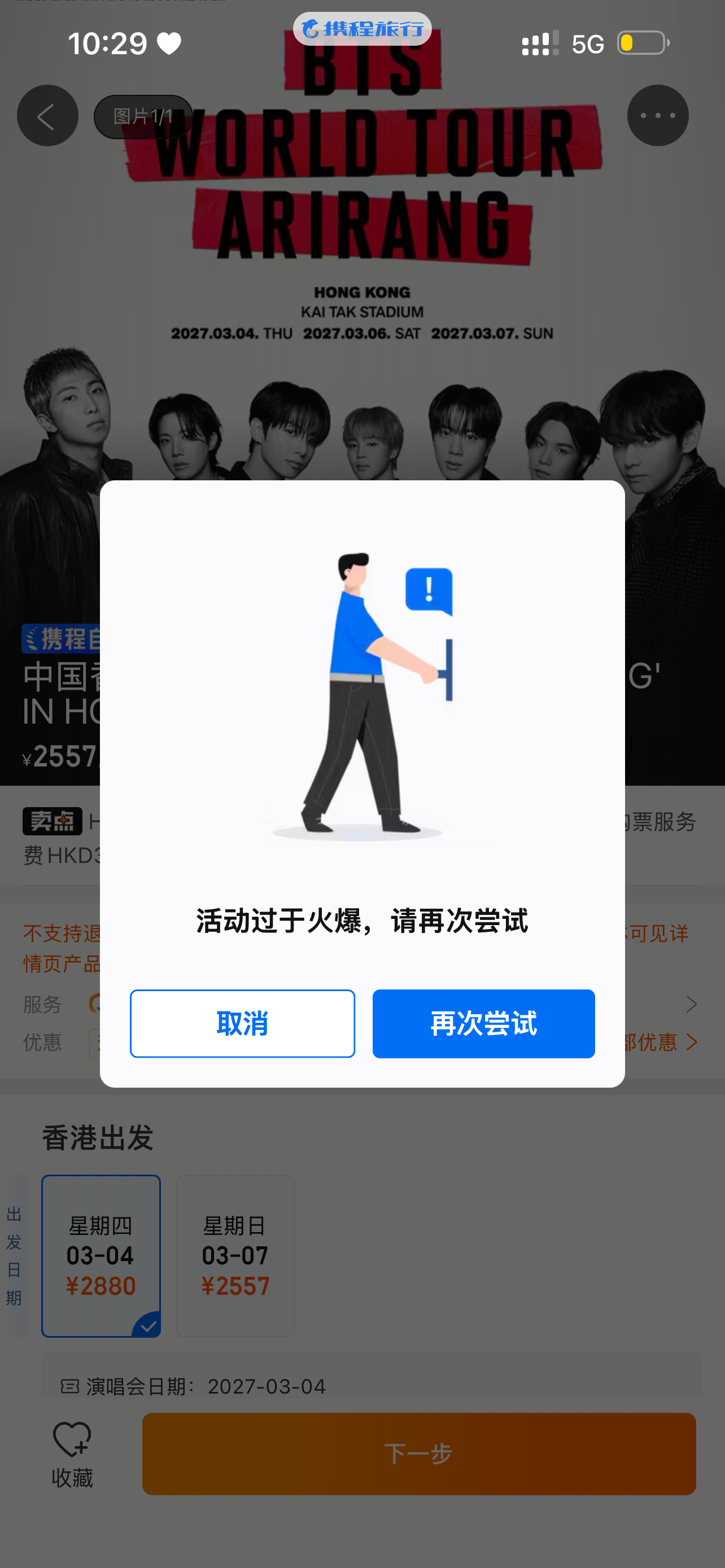 这几天就没进去过
