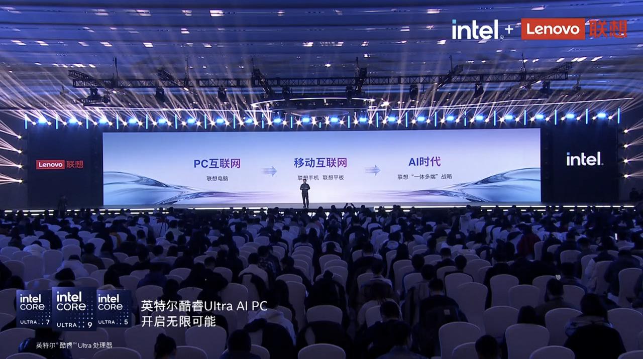 AI普惠不是让所有人用同一个模型，而是让每个人拥有专属的“AI Twin”。联想