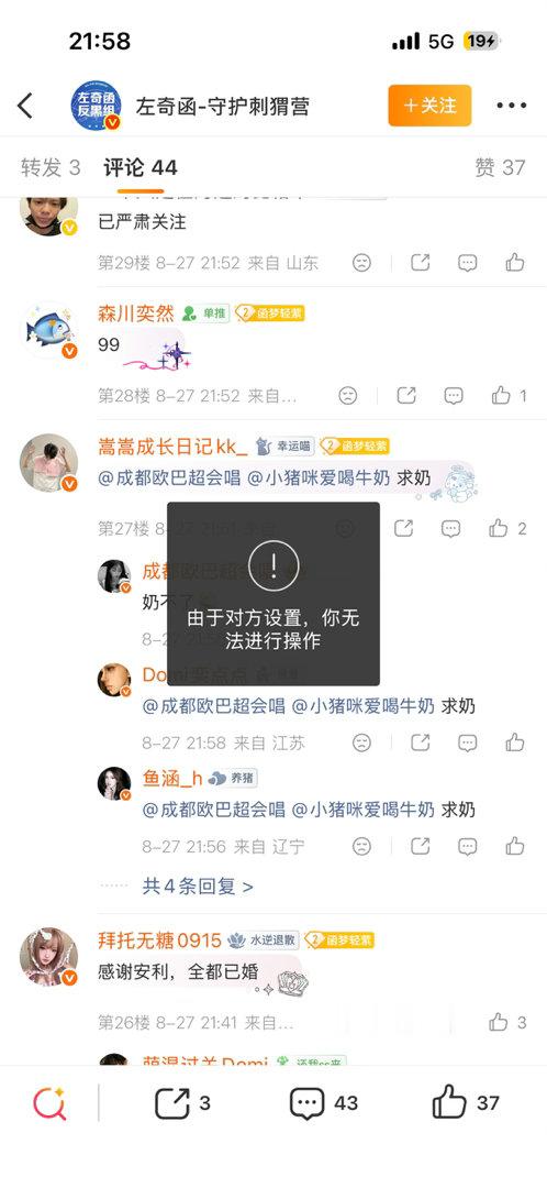 真小气奶不了[哼] ​​​