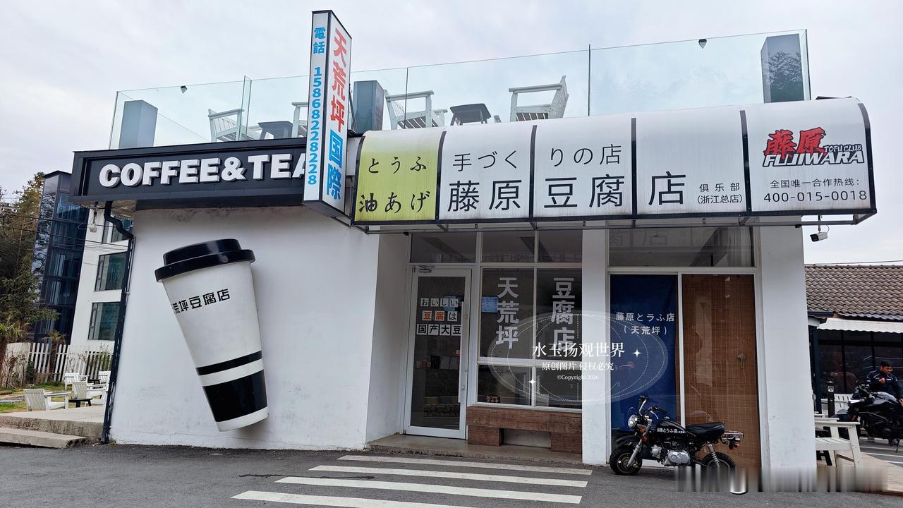 我敢说，每个《头文字D》迷心里都藏着一段秋名山漂移梦。直到我把车开上天荒坪那18
