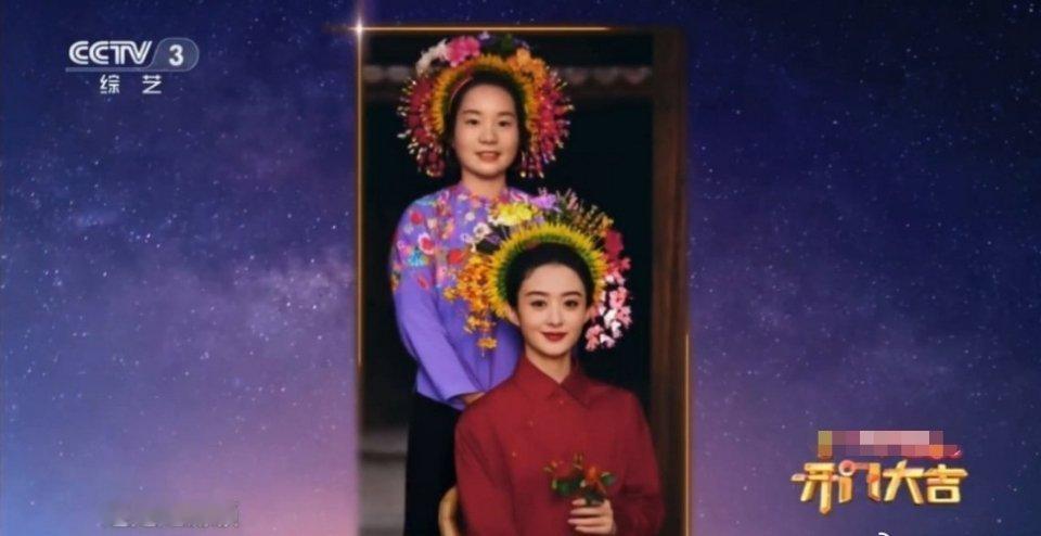 #CCTV综艺放了赵丽颖簪花照# CCTV综艺《开门大吉》放了赵丽颖簪花照，这个