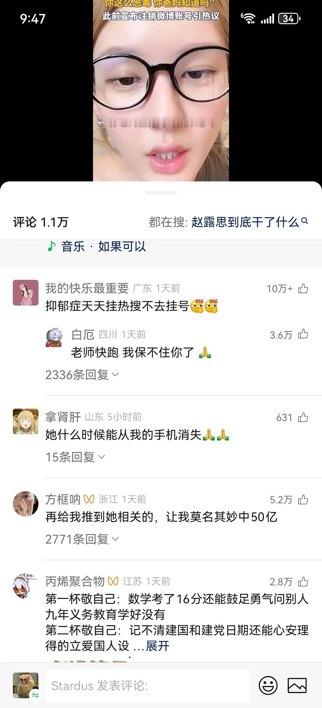 妈呀。。。下沉市场这是真出圈了🤣 ​​​