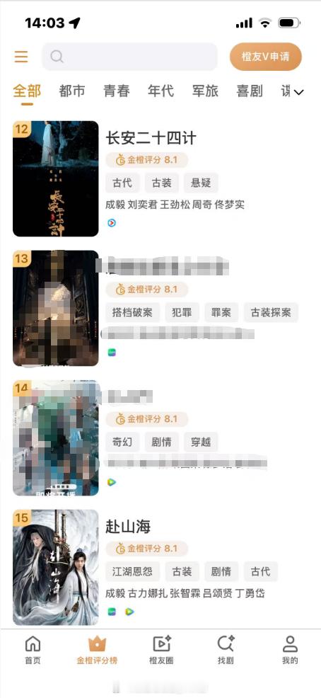 ie在哪里？一小时前前三，这会已经被团建到十多名了。。。 速去金橙评芬小×序打芬