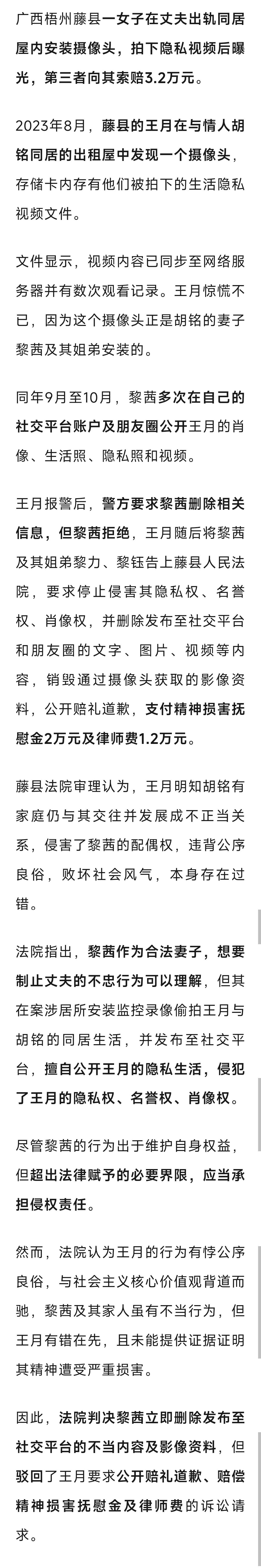 很公正！