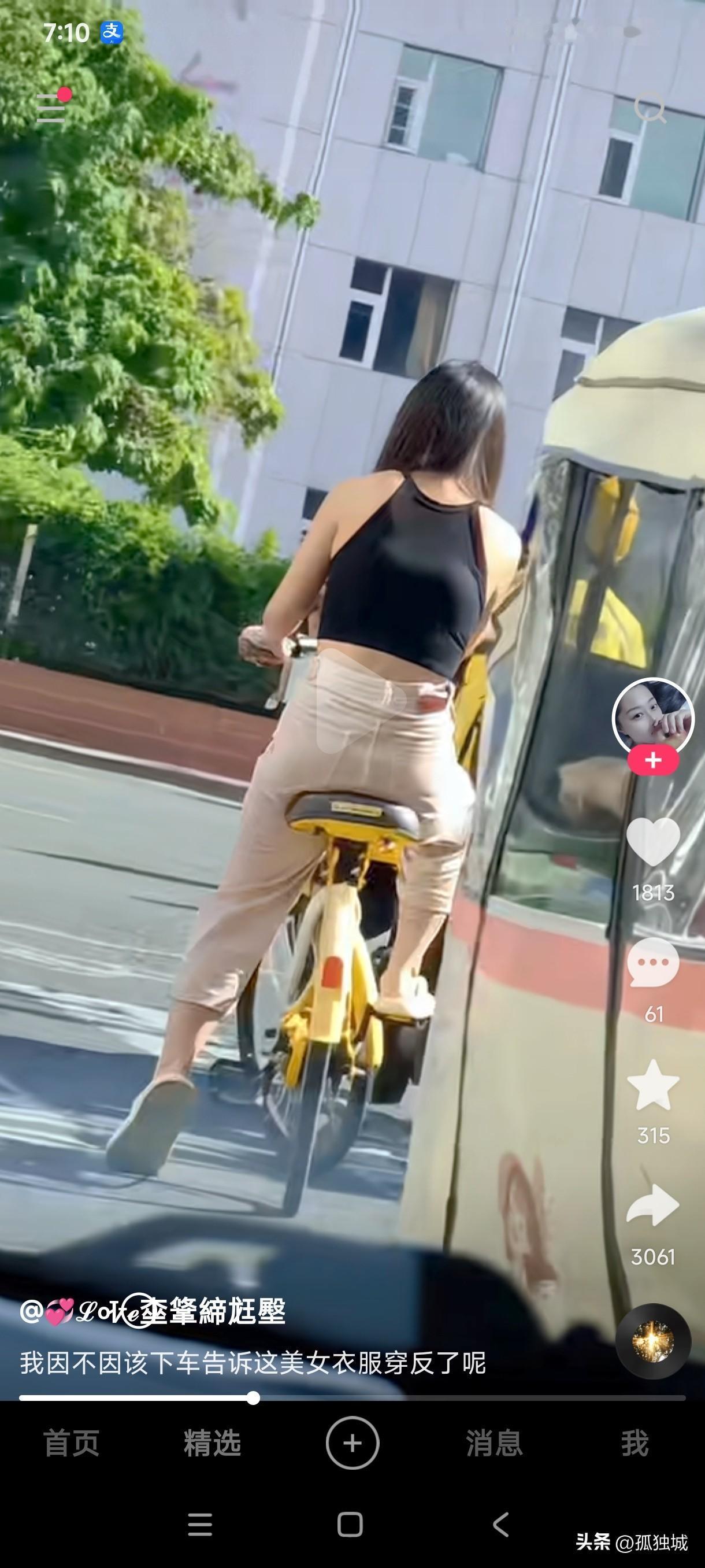 居然有如此粗心大意的女人，这是出门太着急穿反了，还是她故意穿成这样吸引眼球的，难