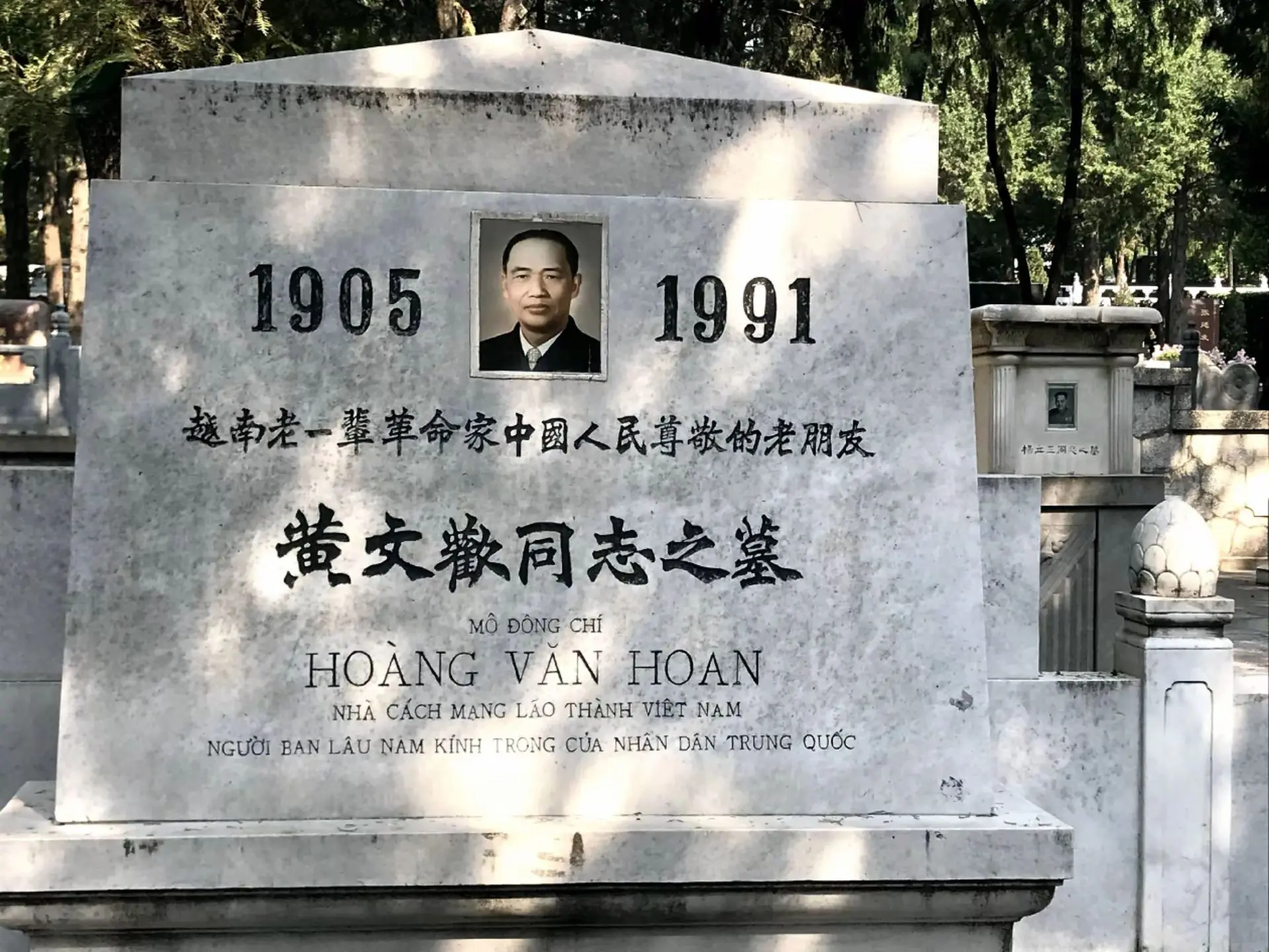 就当故事听，但有坚定的理想信念。