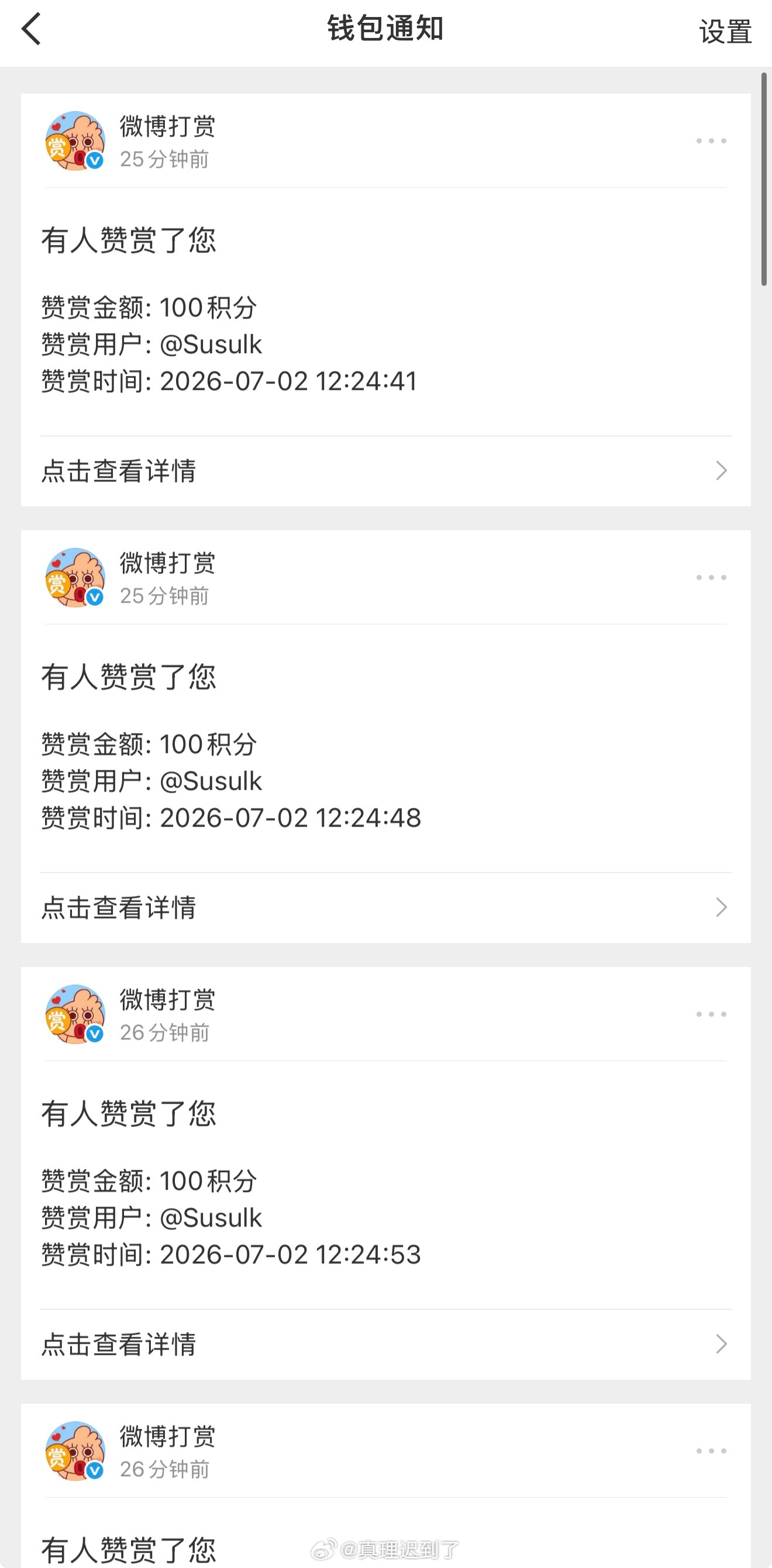 感谢大哥！