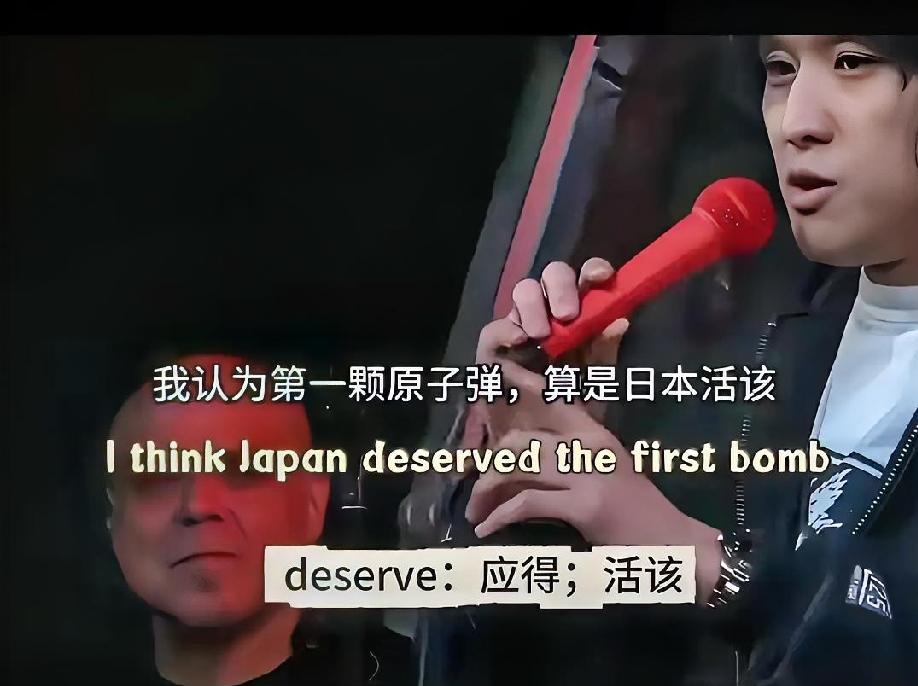 这位日本人真敢说，揭露日本二战罪孽。
一位日本人在美国乐队表演时，向台下的中国人