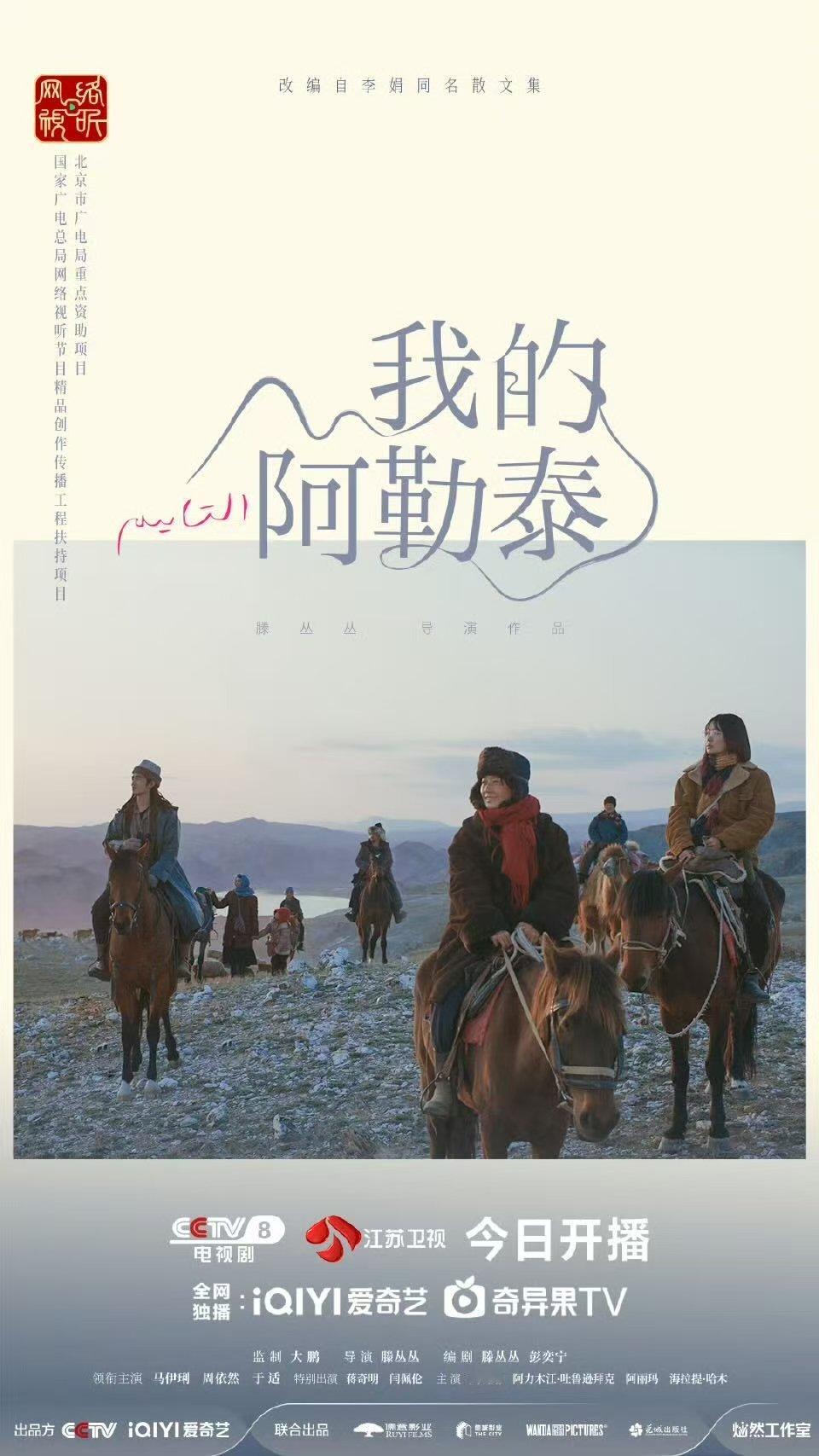 原本只是偶尔追追剧，没想到桃居然开了乐园，能线下入戏，这必须得去感受感受！ 