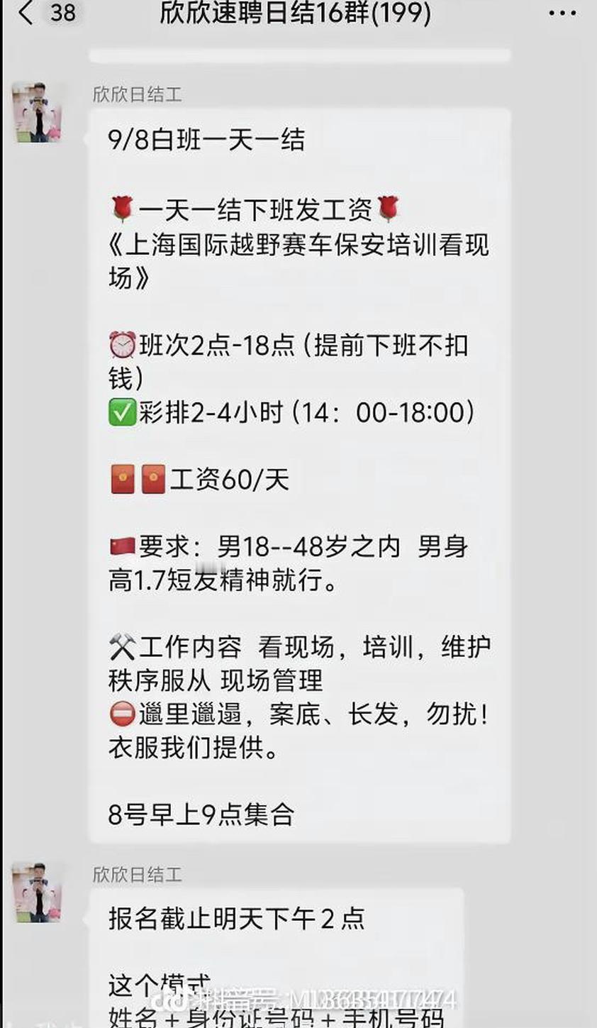 上海赛车起火“没人救”？49秒救人的不是赛事组织人员，而是对手车手
9月5日，C