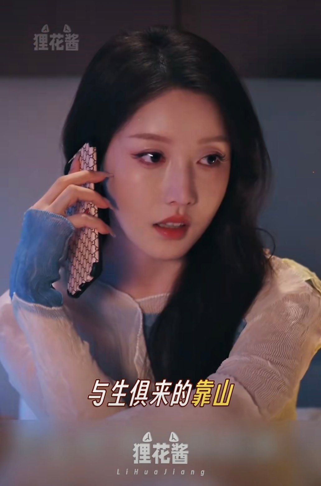 我才不会心动呢苏晚隐忍而强大 ，  苏晚真的把“人间清醒”刻进DNA里了！ 面对