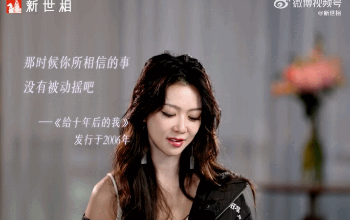 薛凯琪曾影响到妈妈差点抑郁薛凯琪 爱没有被动摇3月14日，薛凯琪在新世相的采访中