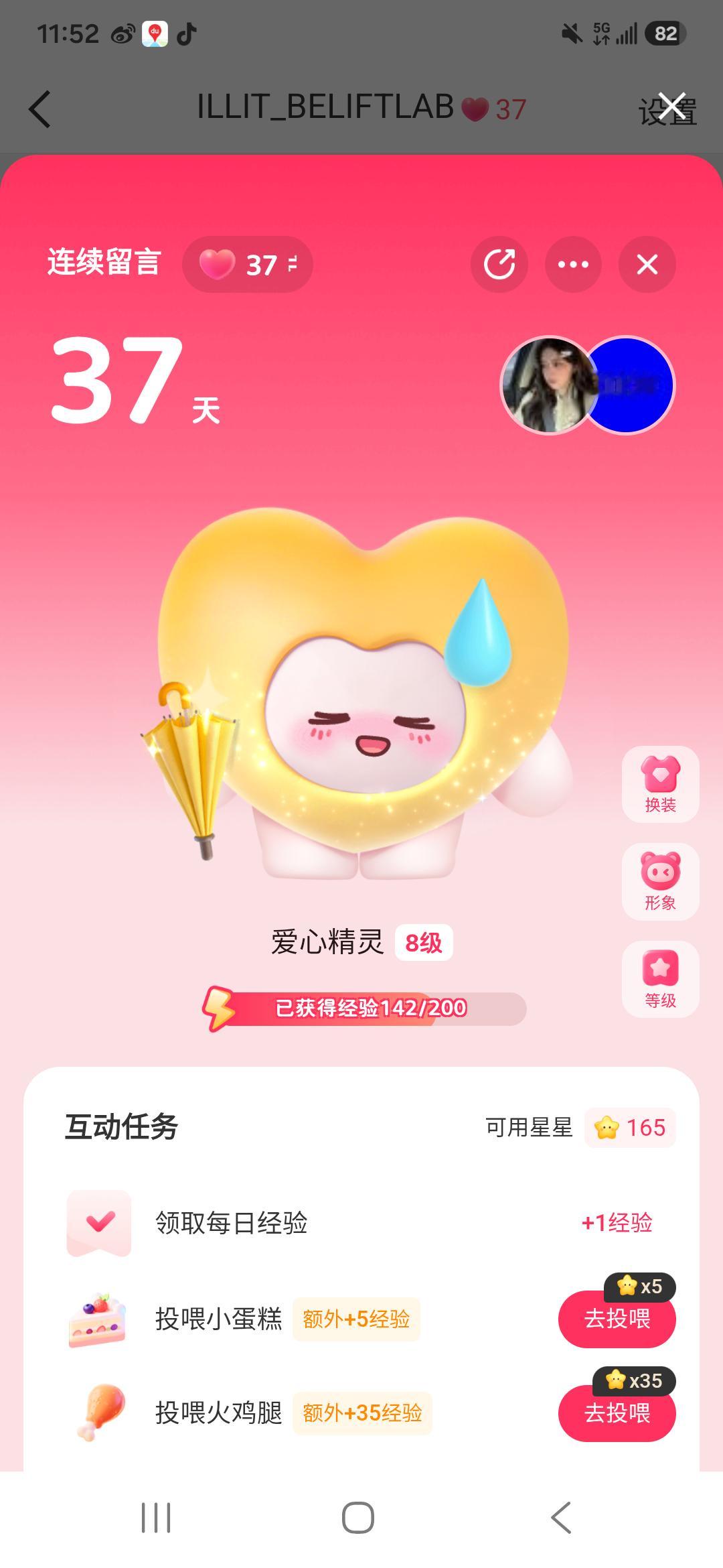 火花长的，我们来领养小孩吧 