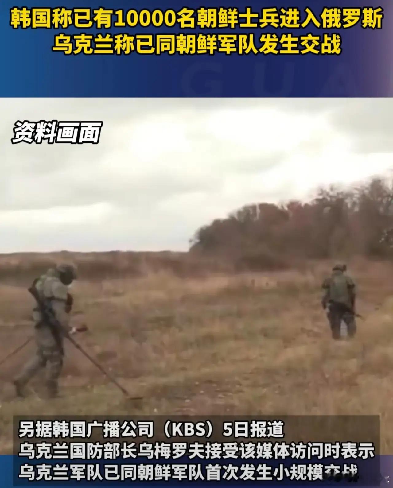 如果属实，这也是近代东亚军队第一次进入欧洲与欧洲国家交战，可以载入史册了#乌克兰