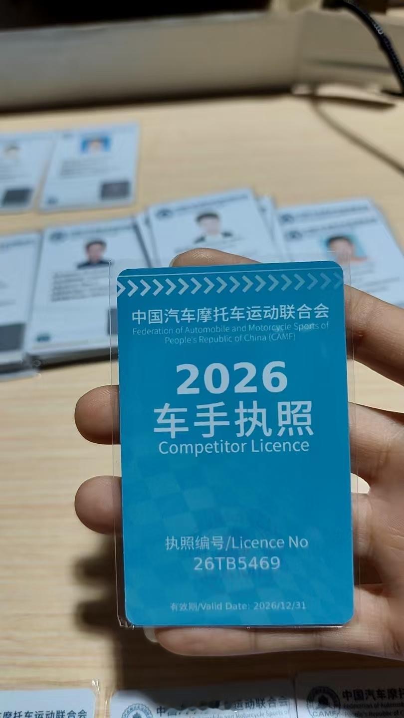 合法持证： B 级汽车场地赛车手，我可以开快车了